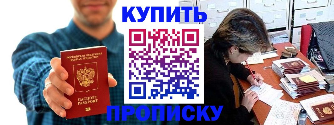 миграционный учет в Кировской области